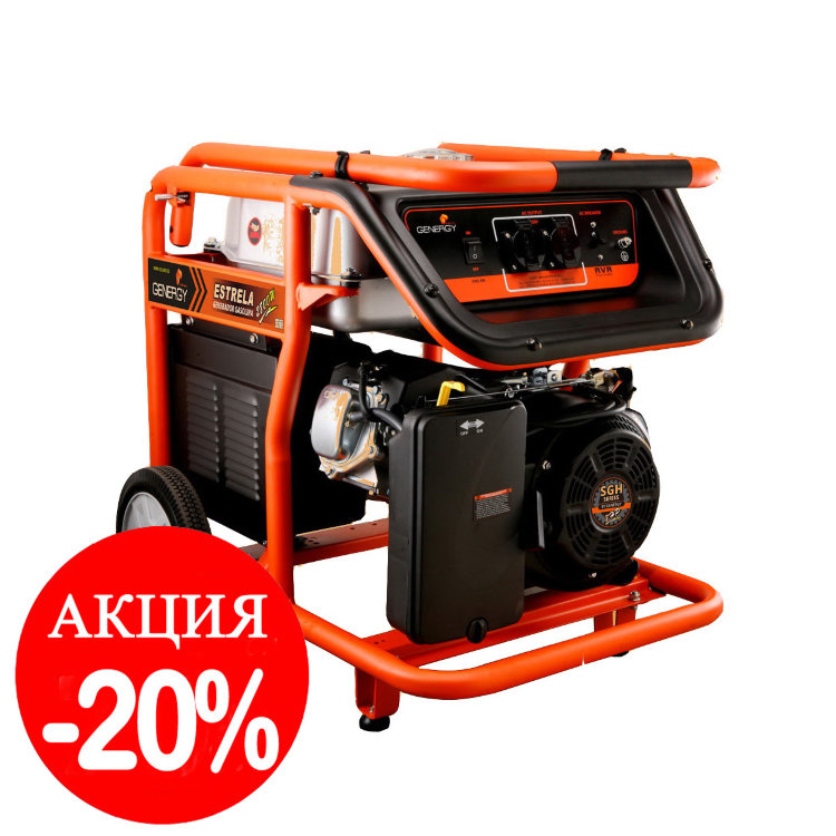GENERGY ESTRELA