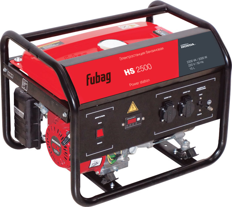 FUBAG HS 2500
