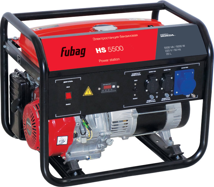 FUBAG HS 5500